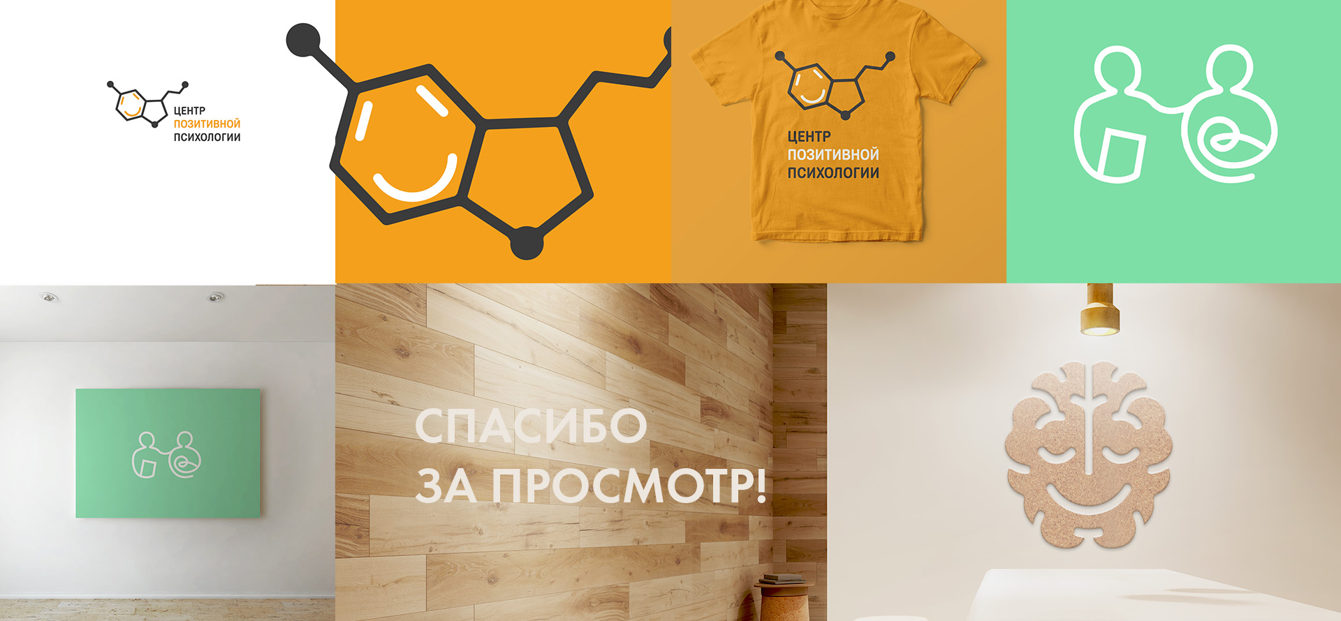Секция 10