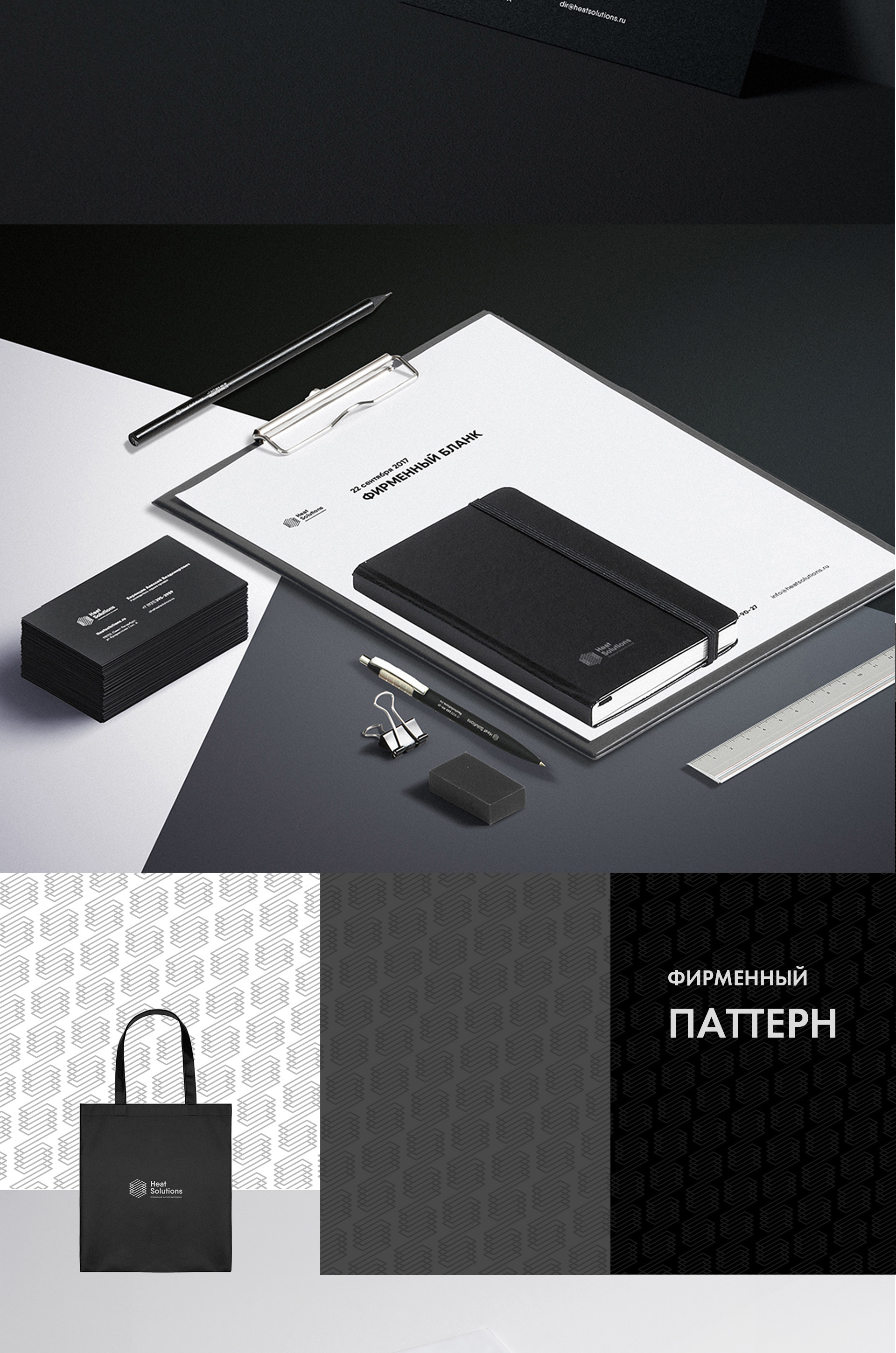 Секция 8
